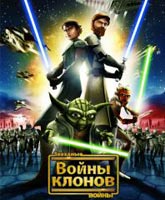 Star Wars: The Clone Wars /  :  